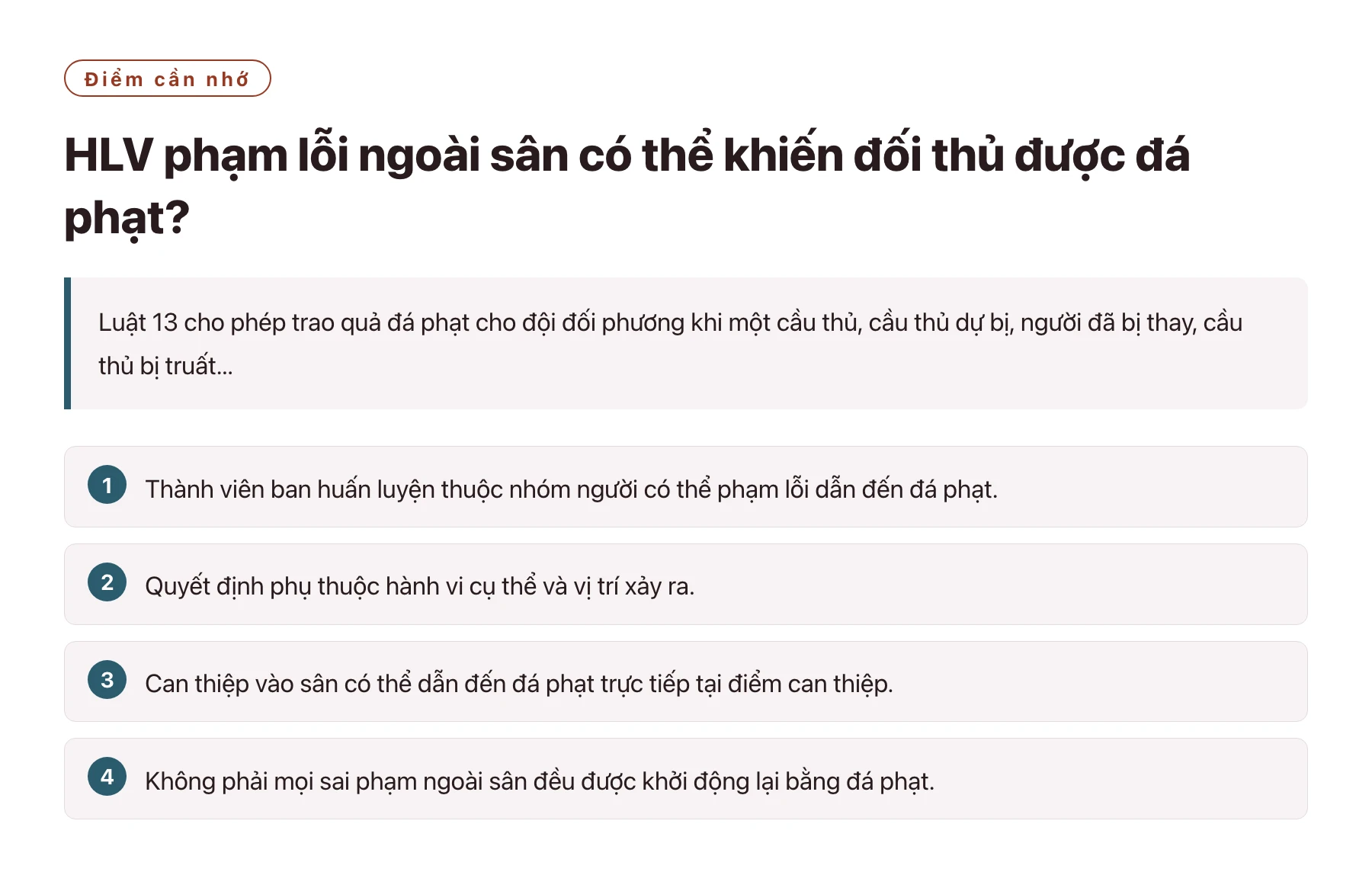 HLV phạm lỗi ngoài sân có thể khiến đối thủ được đá phạt?——全文要点速览